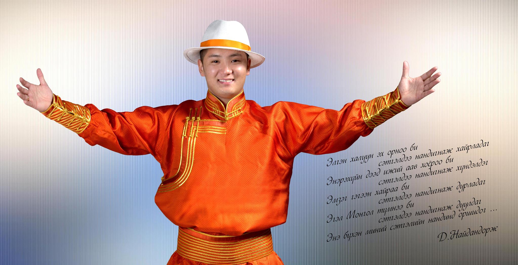 Дуучин Д.Найдандоржийн “Хайраар зөөлөрдөг хорвоо” дууны клип ахан дүүсийн нандин холбоог харуулжээ